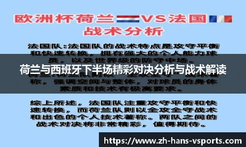 VSport登录入口