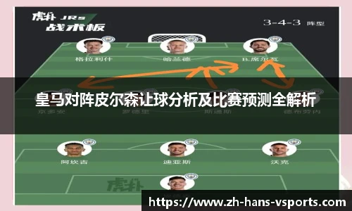 VSport登录入口