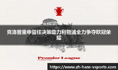 VSport官网